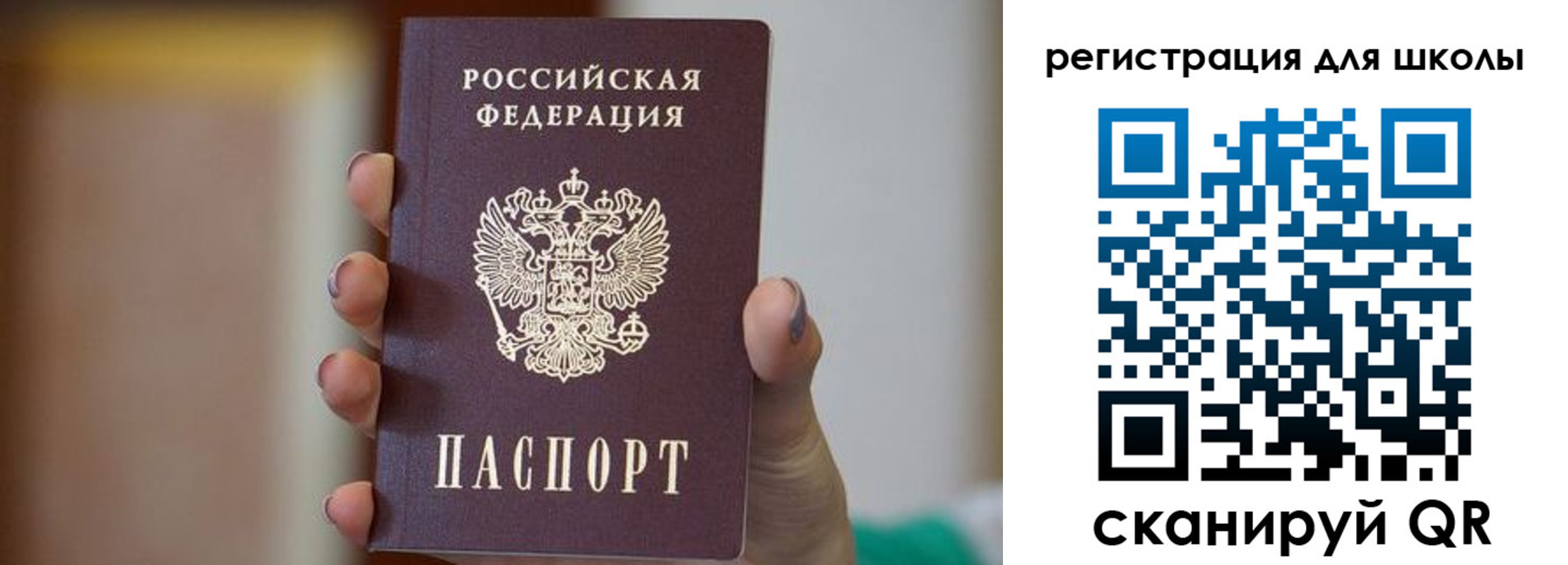 прописка иностранных граждан в Нягани