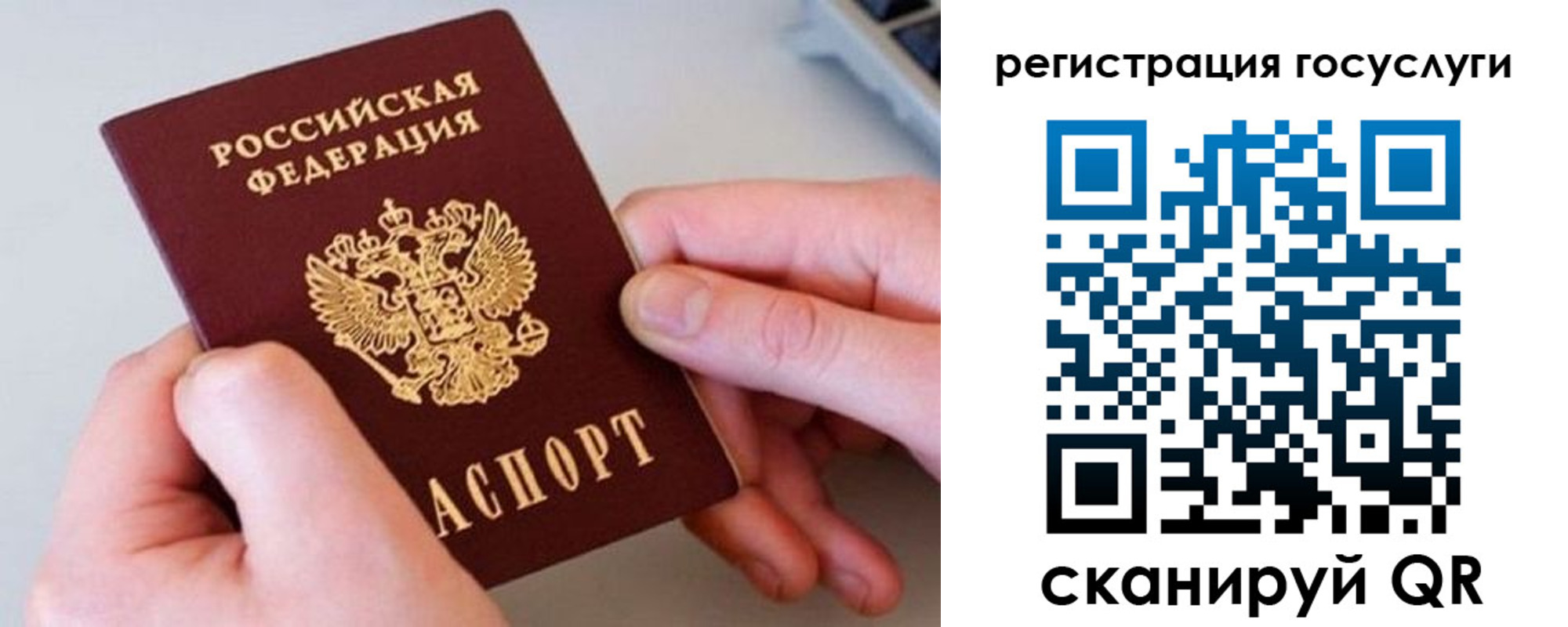 купить прописку в Нягани