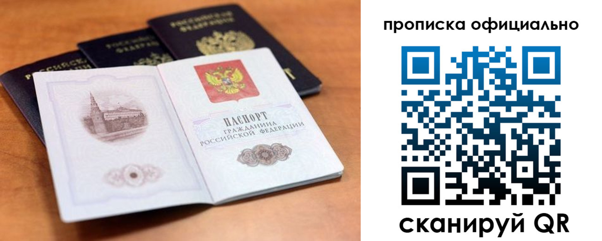 регистрация для дет. сада в Нягани