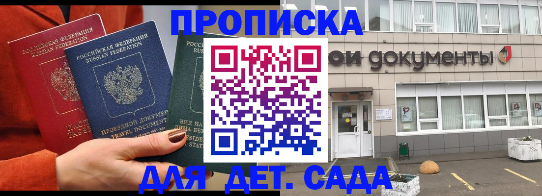 временная регистрация госуслуги в Нягани